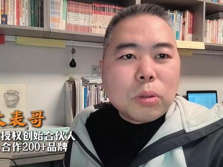 “中国速度”席卷欧洲!京东跨境平台Joybuy正式上线 #京东 #跨境电商