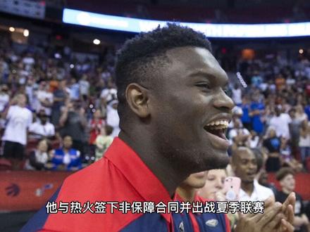 NBA 克里斯-席尔瓦 的励志故事(7年只回一次家)