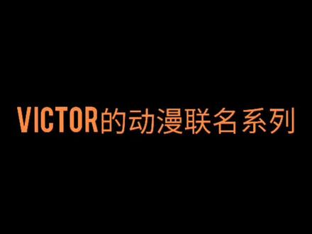 一路陪我成长的动漫,值得收藏🤗🤗
#羽毛球 #羽毛球装备 #好物推荐🔥 #动漫