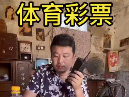 开一家#体彩 怎么样?能翻身吗?#餐饮创业 #创业项目
