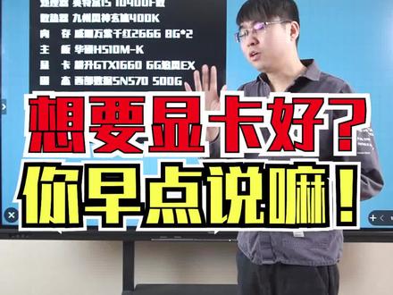 早说嘛~早说嘛~#电脑