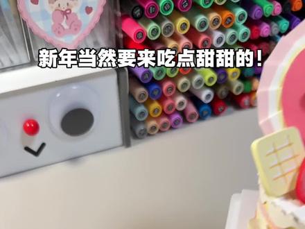 甜品时间到!一起来吃甜甜小蛋糕啦 #手工