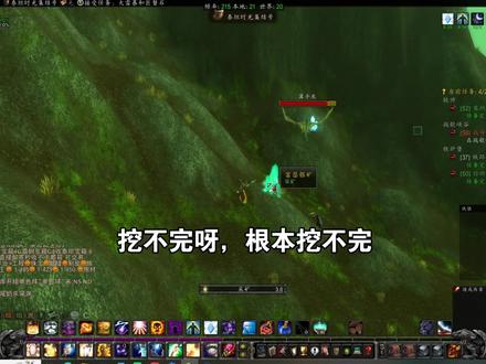 #魔兽世界时光服上线 安戈洛环形山瑟银矿无限刷新