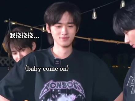 感觉每天都在被骂 #时代少年团 #搞笑