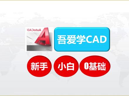 CAD画图时显示超出图形界限怎么办?