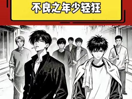 不良之年少轻狂实体书 抚琴的人著 全套五册未删减完结实体小说 #学校里的精神支柱#抚琴的人 #不良之年少轻狂#少年书籍 #好书分享
