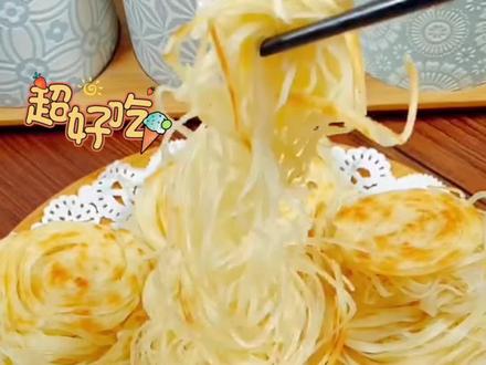 盘丝饼快来做起来吧#美食#面食 #肉夹馍 #面食教程