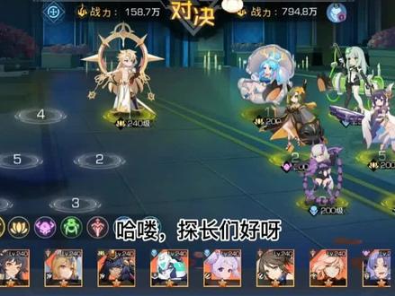 还跟的上吗?探长?接着lei!#双生幻想 #双生幻想手游 #双生幻想剧情 #dou双生幻想