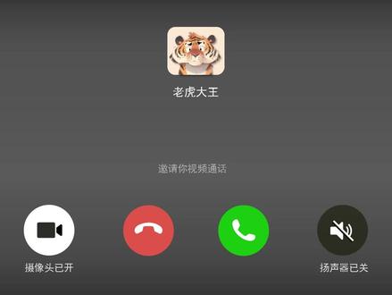 25新版一下|动物王国开大会🐯
任务一:走进故事,接受委托
任务二:聚焦通知,查明原因
任务三:实战演练,发布通知
🈶原创课件ppt+教案+逐字稿+学习单+电子版板贴#动物王国开大会公开课#一年级语文 #新课标公开课 #课件ppt #公开课