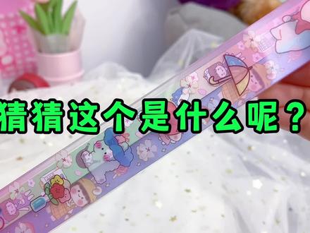 用星星条3D少女笔,还能做磨砂贴纸?5款新奇隐藏用法你看过吗 #手工diy #少女心 #星星条