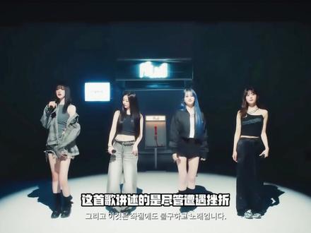 从肯定会糊到结算了,24人女团是怎么做到的 #kpop#triples#女团#周心语#大型团