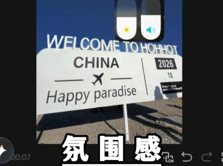 超有氛围的 odd卡点 #剪辑视频教程 #Odd #日常碎片 #分享剪辑教程 #视频剪切