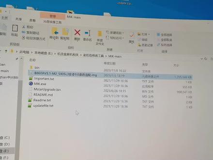 晶晨刷机包替换桌面,删除不需要的软件。