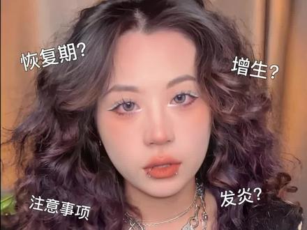 穿刺必看!口唇部位的护理注意点⚠️#fyp #唇部保养 #穿刺 #唇钉 #舌钉