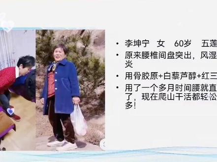 用产品调理前后对比,汉德森产品会说话👍👍