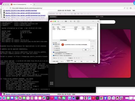 Mac book安装Ubuntu虚拟机桌面版教程#Ubuntu #macbookpro #虚拟机#vm #ros