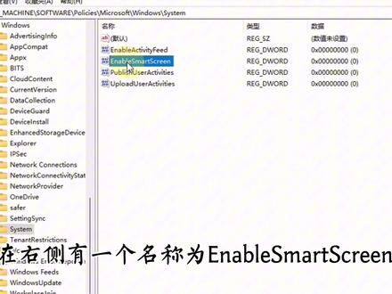 程序被阻止提示无法访问SmartScreen,Defender需要管理员权限#程序被阻止 #软件被阻止安装 #smartscreen #denfender管理员权限 #检查应用和文件权限 #未知发布者 #无法访问windows #电脑技巧 #阻止网络下载病毒 #系统安全