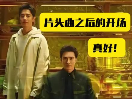 哑舍,给我看出人生感悟了! #剧集哑舍 明明是个轻喜剧,乐着乐着,伤感了!#高伟光 #梁靖康 #哑舍单元又疯又带感 #影娱漫谈编辑部