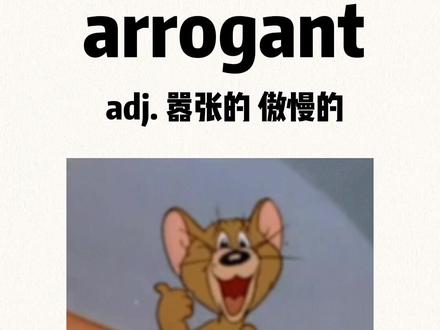 傲娇什么意思 41e662b853948c2d9af366e26ddc9fe7~tplv-dy-resize-origshort-autoq-75:330.jpeg?x-expires=2006449200&x-signature=YmZQAA%2BZMQXMSTwLS5et4DPp1RE%3D&from=3213915784&s=PackSourceEnum_AWEME_DETAIL&se=false&sc=cover&biz_tag=pcweb_cover&l=20230804034433E3354AC7C80BC23084B0