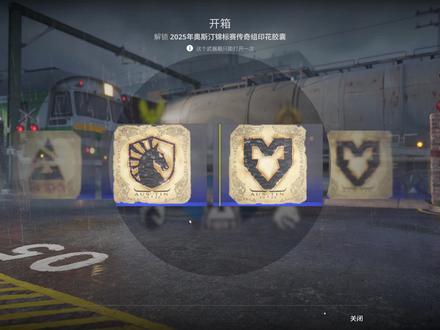 6月8日 这也行???#csgo #欧皇的气息