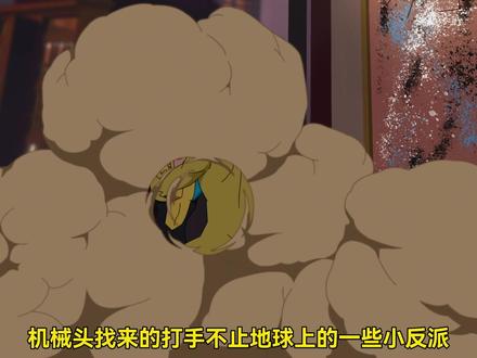 无敌少侠人物 之 马克 《无敌少侠》人物故事 #无敌少侠 #马克