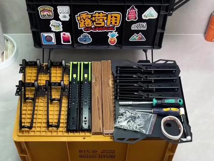 建议2倍速观看,下期出轮子和拉杆的安装教程!
#露营 #户外#露营装备#露营桌 #喝茶