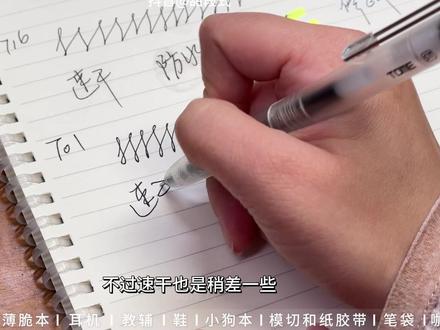 学生党期末好物囤货开箱🔍 全是多买点囤起来会更有安全感的好东西#开箱vlog #文具开箱 #学生党必备 #戴灵D4蓝牙耳机 #TOME