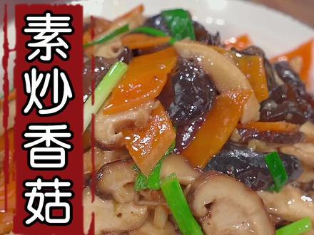 木耳焯水吗 41f93a5c82aa2b310c8c5ce9ffec46a5~tplv-dy-resize-origshort-autoq-75:330.jpeg?x-expires=2011068000&x-signature=RuefODZWe58gX70mYoMGhTk7%2BZ4%3D&from=3213915784&s=PackSourceEnum_AWEME_DETAIL&se=false&sc=cover&biz_tag=pcweb_cover&l=20230926140214243B9D3D3B34A401DC6D