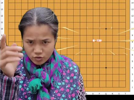 这道死活题你能做出来吗?#围棋 #围棋教学 #死活题 #围棋入门 #围棋启蒙