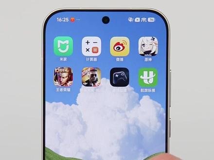 小米干净模式! #小米 #手机数码 #玩转数码 #安卓