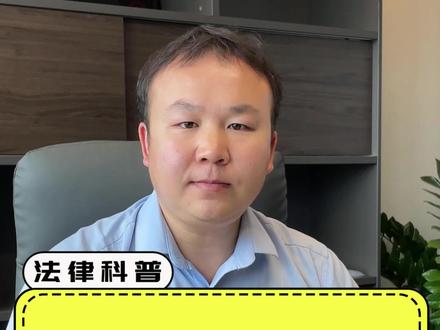 在我国使用chatgpt违法吗?#chatgpt #AI #人工智能#VPN #刑事律师彭彦林#法律咨询 #法律常识 #刑事辩护 #罚款 #拘留