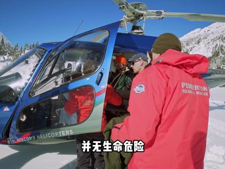 一秒失控,埋身雪海! #极限运动 #高山滑雪 #雪崩 #雪崩救援