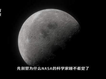 “月亮要不见了!在元宵节那天,月亮会慢慢消失。它不会突然暗下去,而是一点一点的被黑暗吞噬。而当它下次再出现的时候,整个月亮都会变成血红色。这就是即将发生在元宵节当天,半个世纪一遇的血月月全食。本次月全食全场4小时35分钟,其中最精彩的月全食阶段将从19:04分到20:03分,持续大约59分钟,对于我们大多数人来说都是一次非常不错的观赏时机”#血月 #探索宇宙 #抖音精选计划