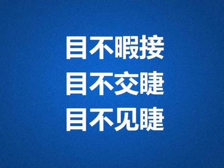 这三个成语很相似,很多人会混淆#创作灵感 #涨知识 #成语 #小学 #语文 #初中 #高中#知识 #家长 @DOU+小助手 @抖音小助手