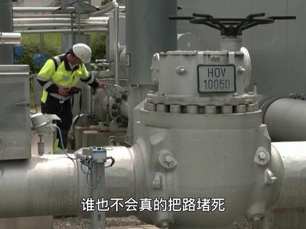 普京来华签了40多项协议,但克宫承认:最关键的一条还没谈拢 #中俄关系 #西伯利亚2号天然气管道