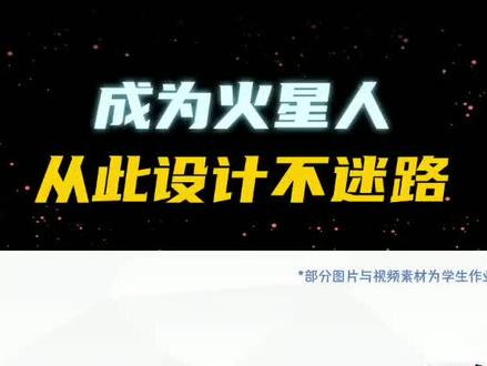 AI智能和AI设计有什么区别?二者有啥不同?@抖音小助手 #人工智能 #AI #chatgpt #设计师