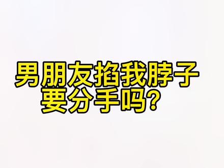 远离家暴男,换取一生平安#抖来学法 #普法 #涨知识