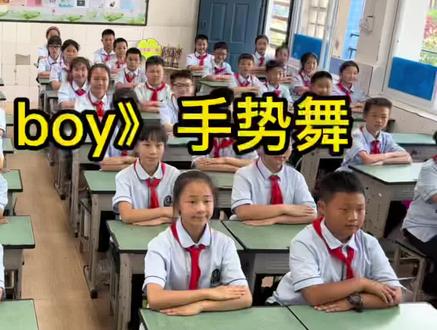 《New boy》手势舞完整版来啦!💕#午间唱歌10分钟#快乐学习快乐成长#校园#手势舞#班主任@抖音小助手