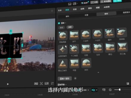 飞机划开开场效果教程 #剪映专业版 #剪映电脑版 #剪辑教程