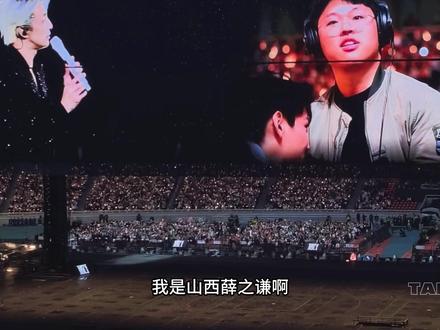 观众点歌【陪你去流浪】5.3太原站🌻
能把老薛带跑的人终于出现了吗😂
#薛之谦#万兽之王#演唱会#陪你去流浪#点歌