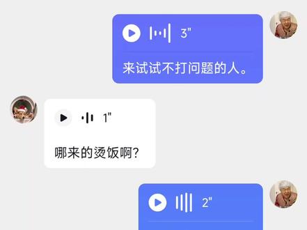 吃汤饭了 孙孙@能吃两碗米饭🤓☝️ @杨大牛(老中医银行居间) #杨大牛网红 #不讲不讲吃汤饭