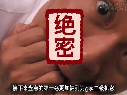 盘点三个不可思议的表演,第一名更被列为国家二级机密【3】#科普解说 #印度舞蛇人 #油祸打坐 #涨知识 #川剧变脸