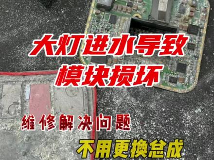 奥迪A3日间行车灯不亮 大灯被撞坏车主也没发现,找到我们维修##汽车保养与维修 #西安 #奥迪