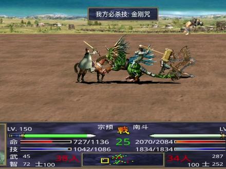 三国群英传手机版—神将就要这样抓,通天令在这人手中#策略游戏 #怀旧游戏 @抖音小助手