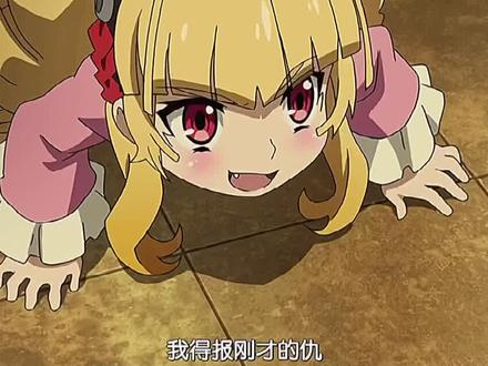 这就很……可爱#动漫推荐 #充能计划 #上热门 #半生雪