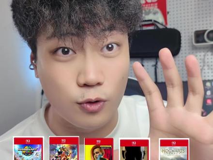 switch2你买了哪些游戏? #switch2