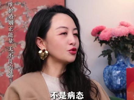 生理性喜欢,婚姻最坚固的粘合剂 #生理性喜欢 #婚姻 #择偶 #女性智慧 #情感婉站