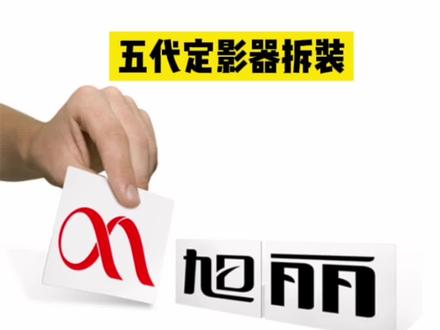 施乐五代小彩机7970 7775 5575定影器定影膜热敏电阻温控开关拆装#复印机维修 #施乐定影器改辊
