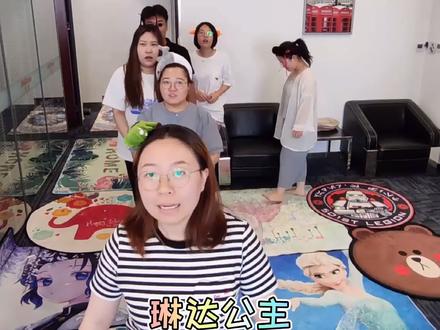 #小公主苏菲亚 来到#大大的办公室 啦@大大资讯 @抖音小助手