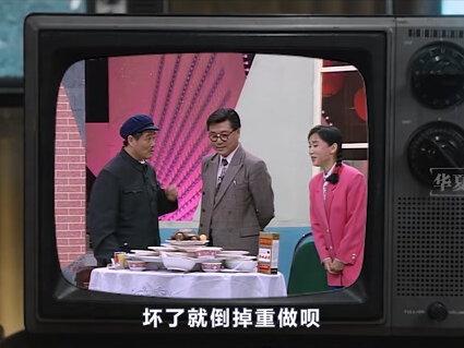 或许这才是经典#小品 #搞笑 #赵本山 #娱乐评论大赏